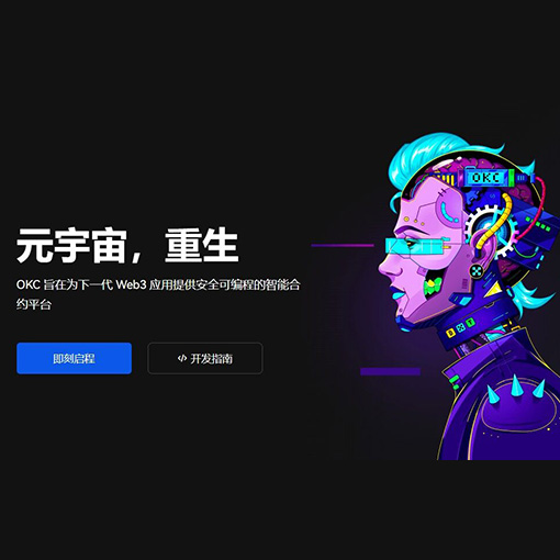 ave交易所app官网入口页面展示