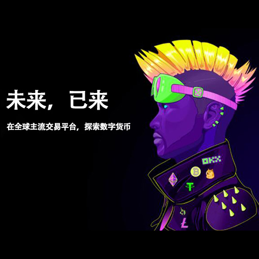 ave交易所app官网入口页面展示