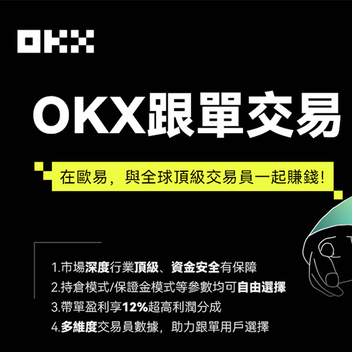 ave交易所app官网入口页面展示