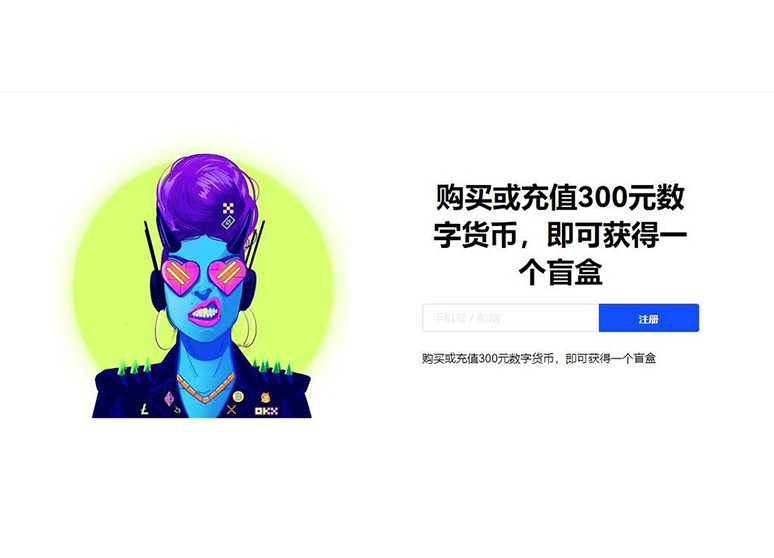 ave交易所app官网入口页面展示